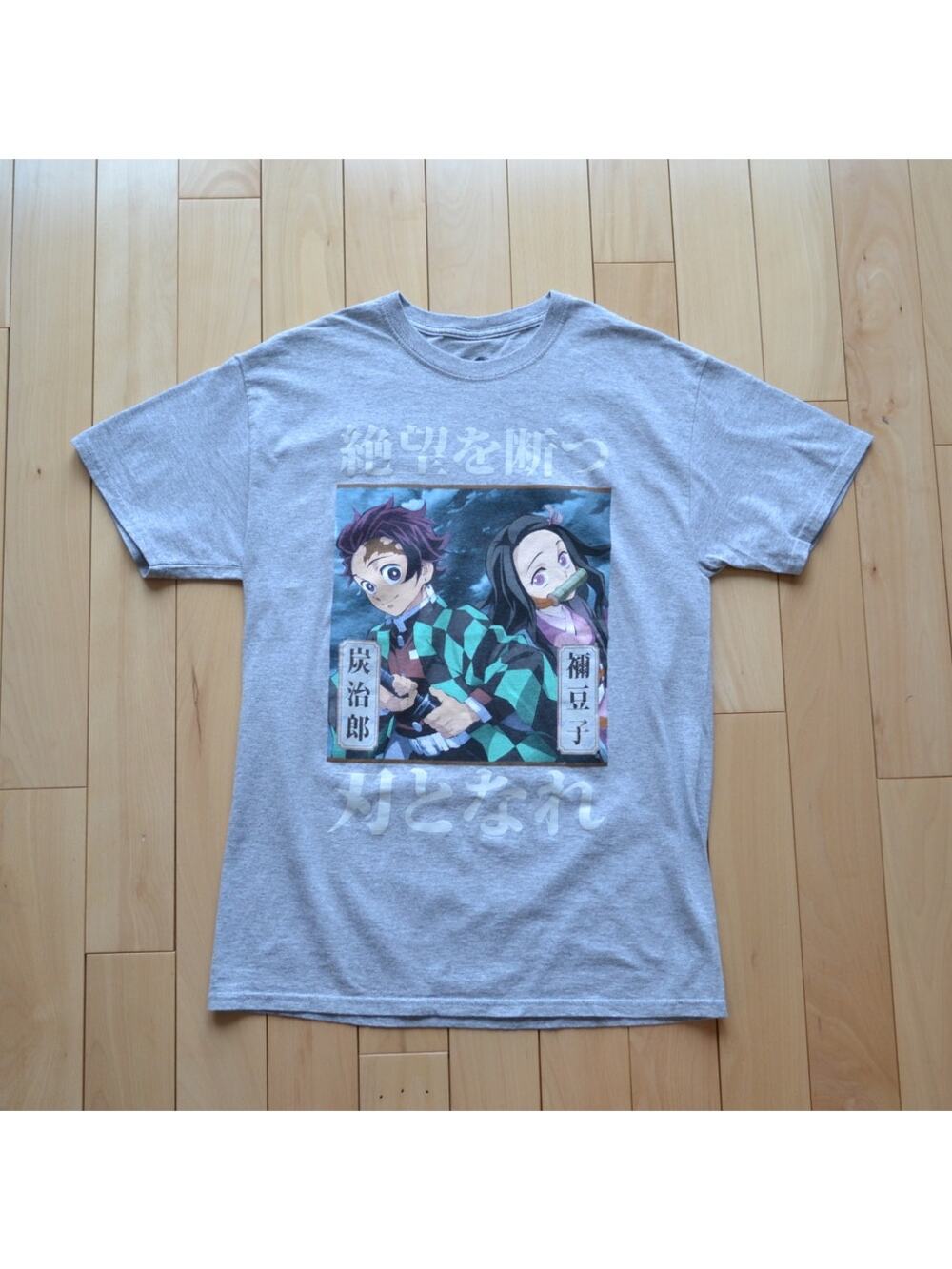 Demon Slayer Kimetsu no Yaiba Tanjiro and Nezuko graphic T-shirt Tee Size Medium